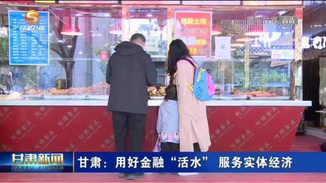 国务院决策部署,不断深化对小微企业,个体工商户等市场主体的金融服务