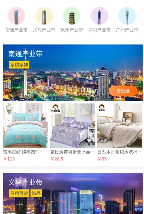 趣工厂为加快布局微信生态 已在小程序中持续发力
