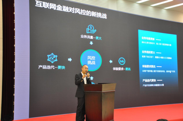 【研院动态】我院参与承办的"2020广东地区金融科技峰会暨广东省金融科技学会年会"顺利召开